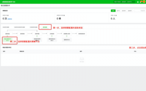 淘宝悄悄公布新规 在电商赛道小步快跑！